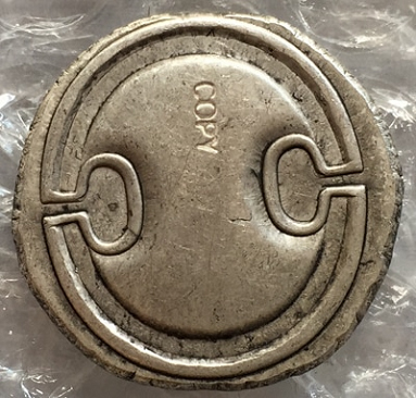 MINCE STARODÁVNÁ ŘECKÁ IMITACE