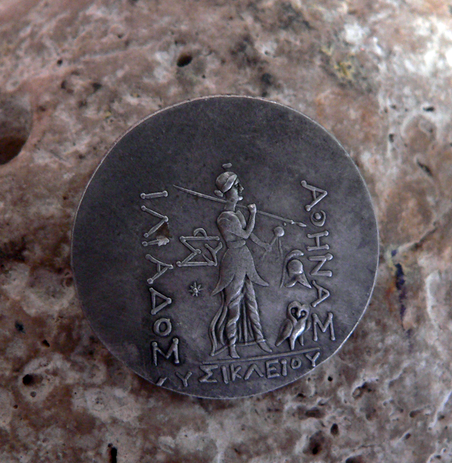 MINCE ŘECKÁ-REPLIKA