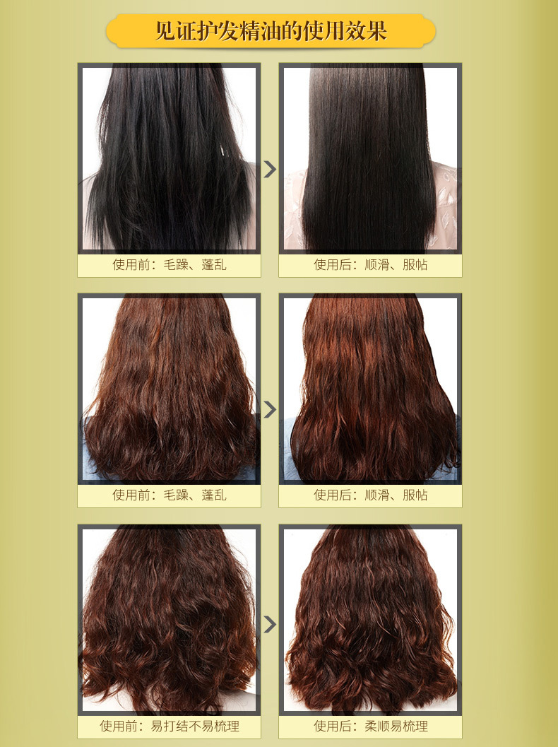 Marocký ARGANOVÝ OLEJ 60ml