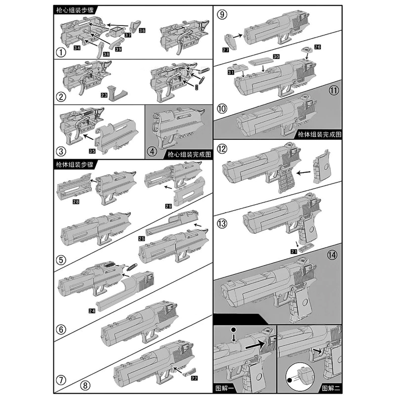 UNIKÁTNÍ PISTOLE ATRAPA-STAVEBNICE